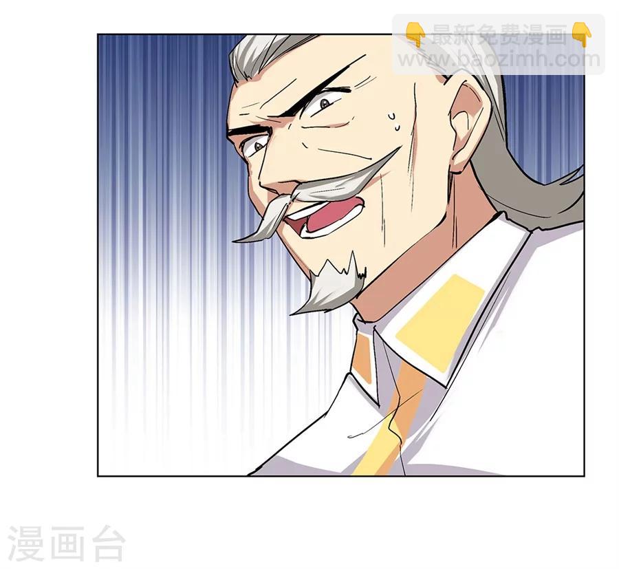 第33话(1/2)-第34话