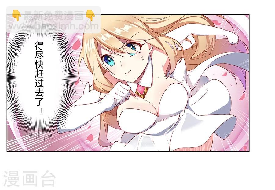 第33话(1/2)-第34话