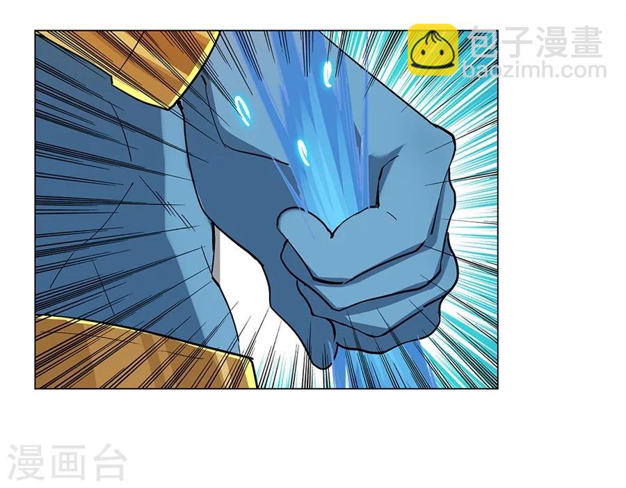 第33话(1/2)-第34话