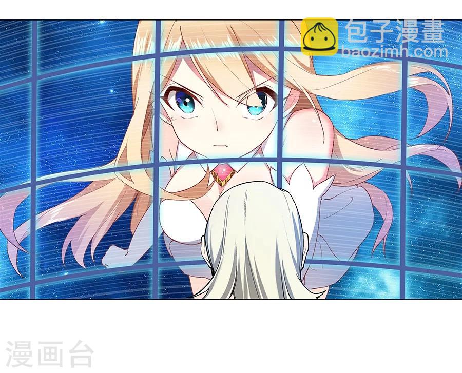 第33话(1/2)-第34话