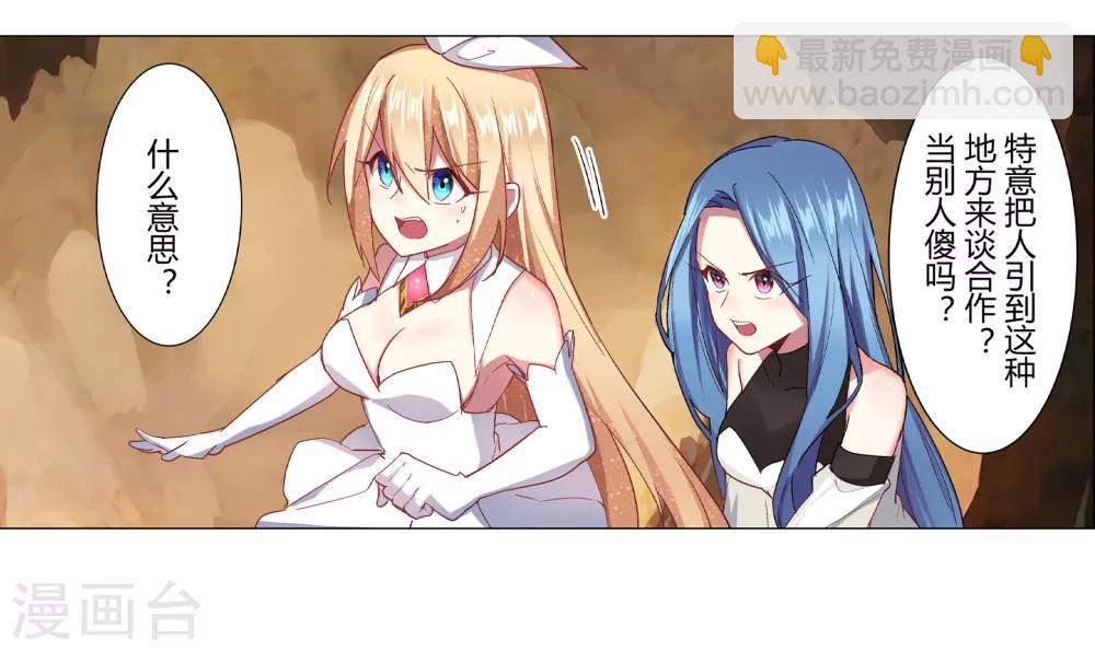 第35话(1/2)-第36话