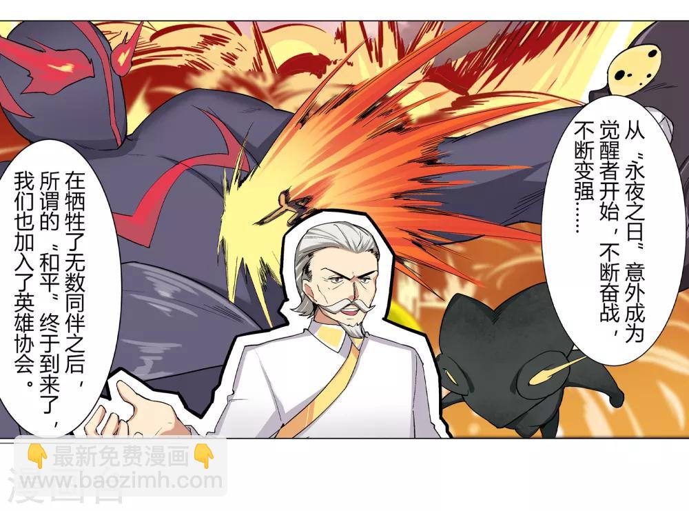 第35话(1/2)-第36话