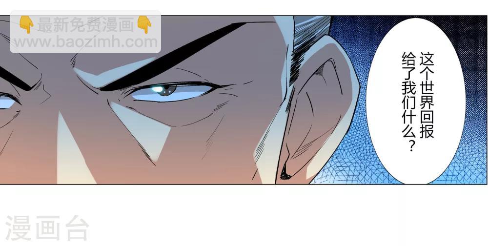 第35话(1/2)-第36话