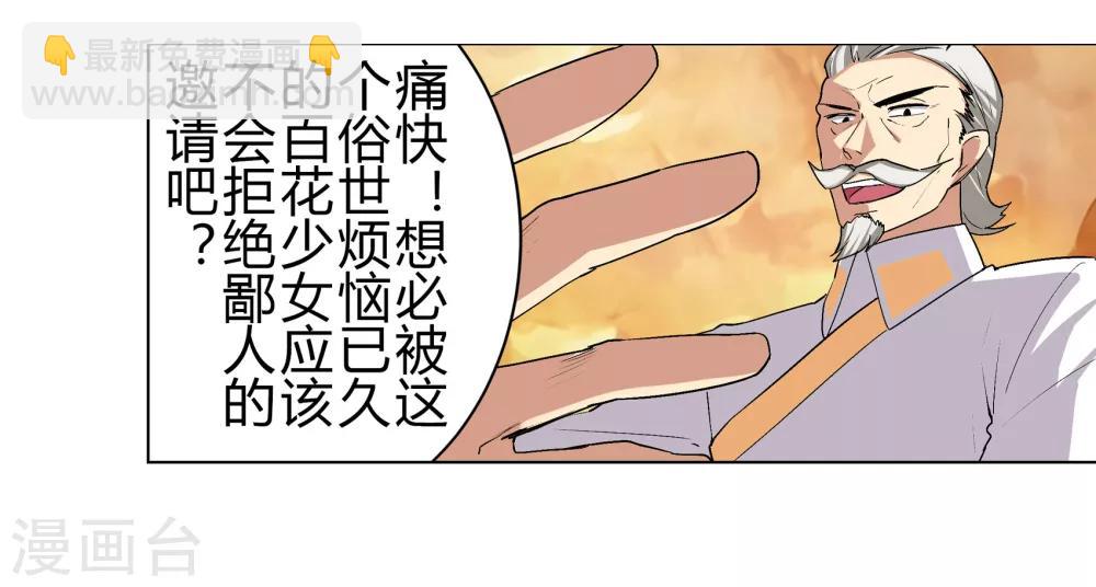 第35话(1/2)-第36话