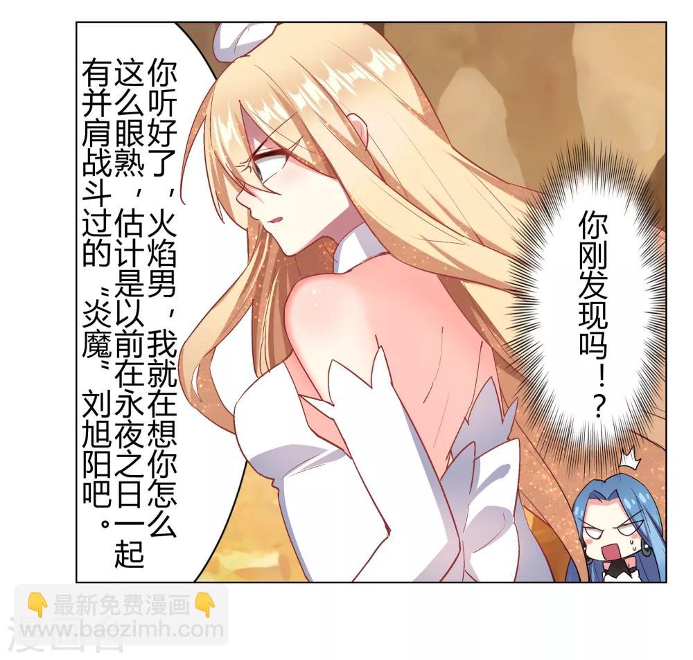 第35话(1/2)-第36话