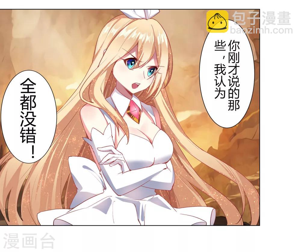 第35话(1/2)-第36话