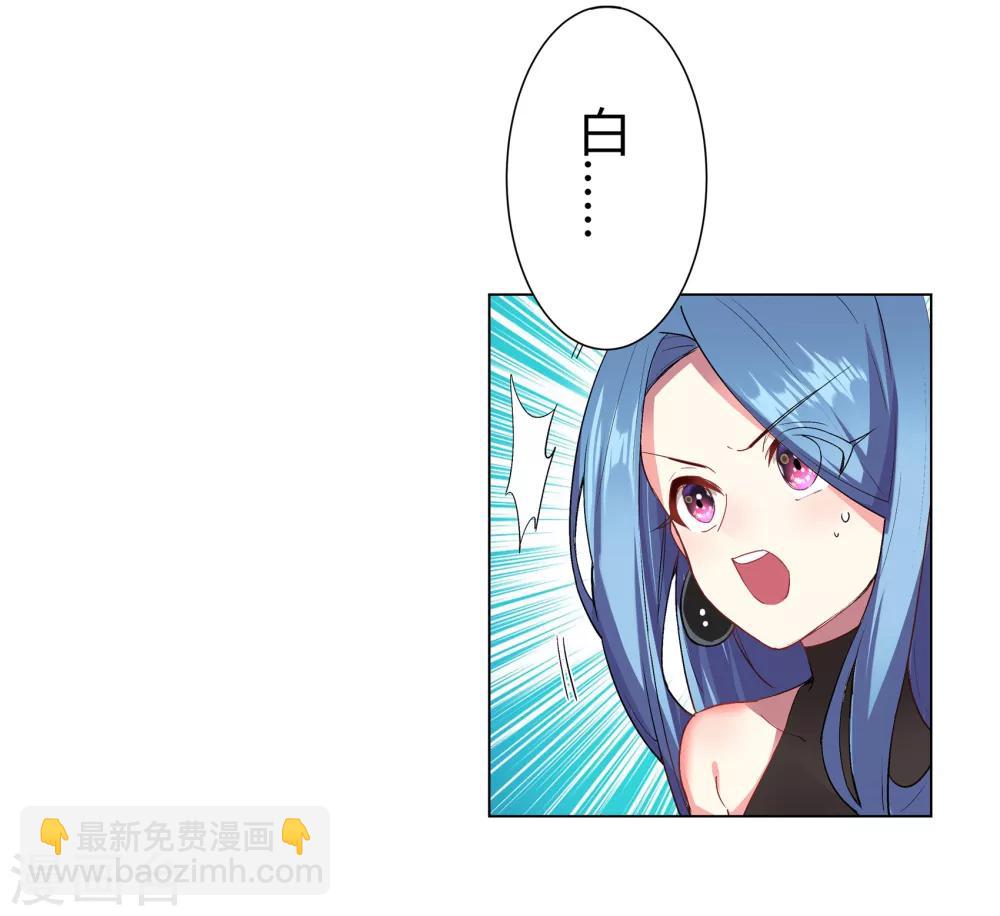 第35话(1/2)-第36话