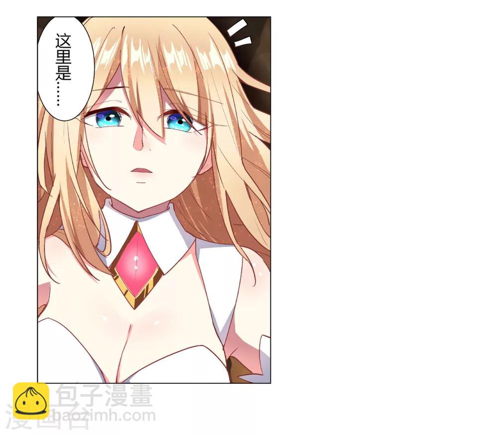 第35话(1/2)-第36话