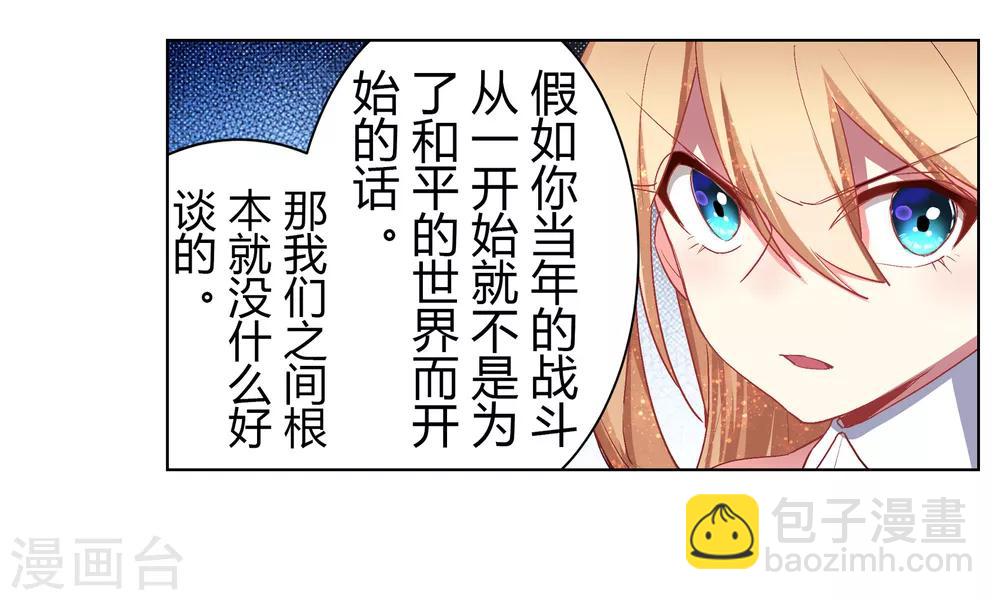 第35话(1/2)-第36话