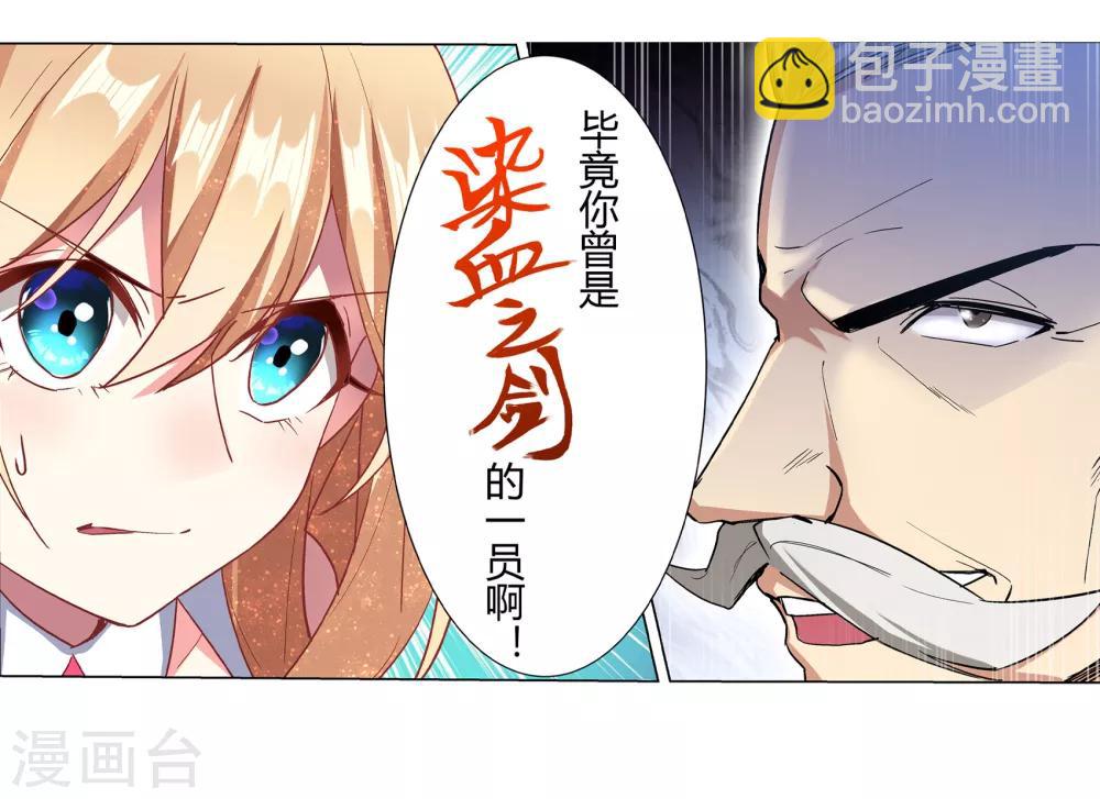 第35话(1/2)-第36话