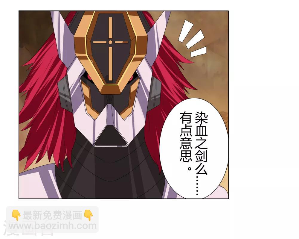 第35话(1/2)-第36话