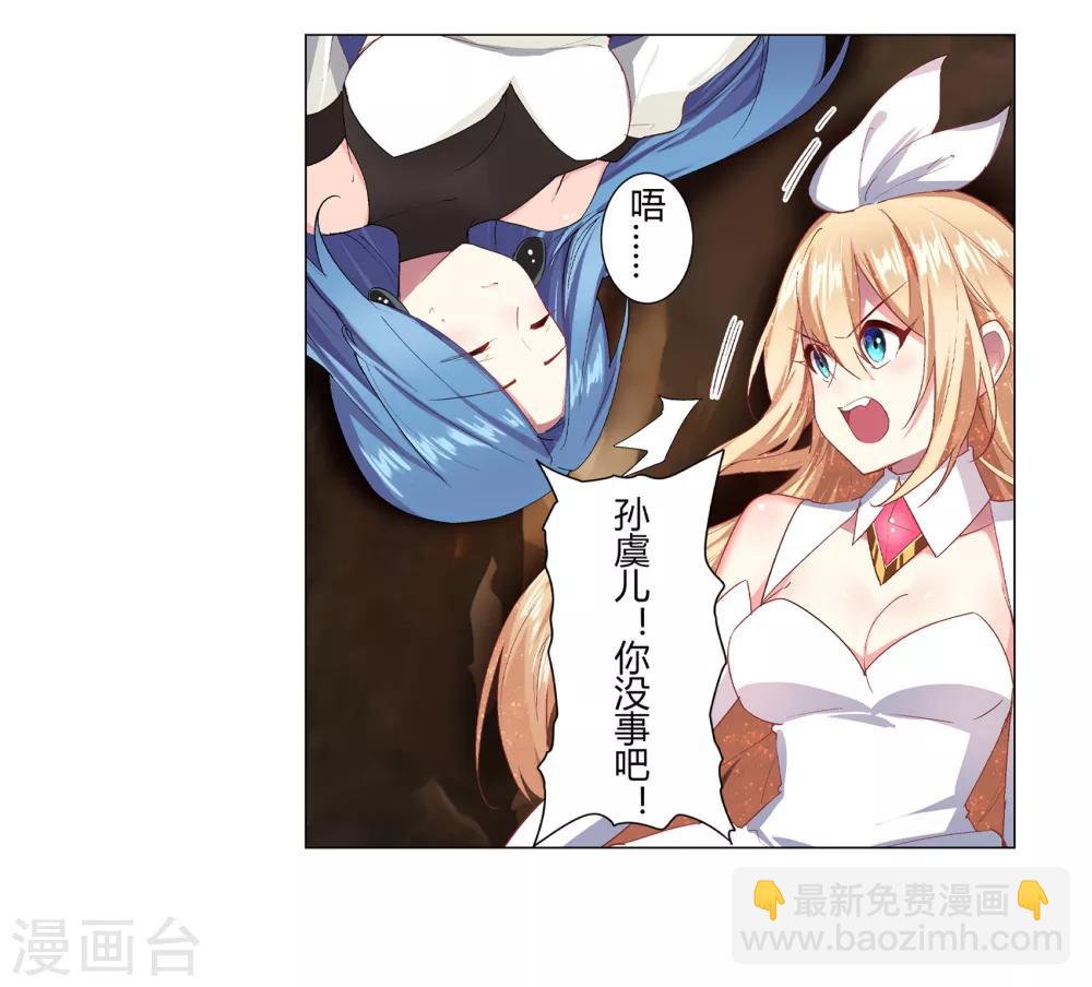 第35话(1/2)-第36话