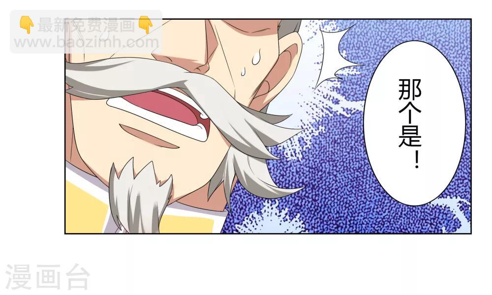 第35话(1/2)-第36话