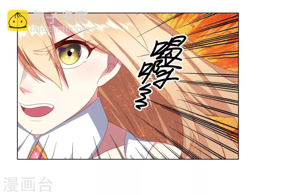 第35话(1/2)-第36话