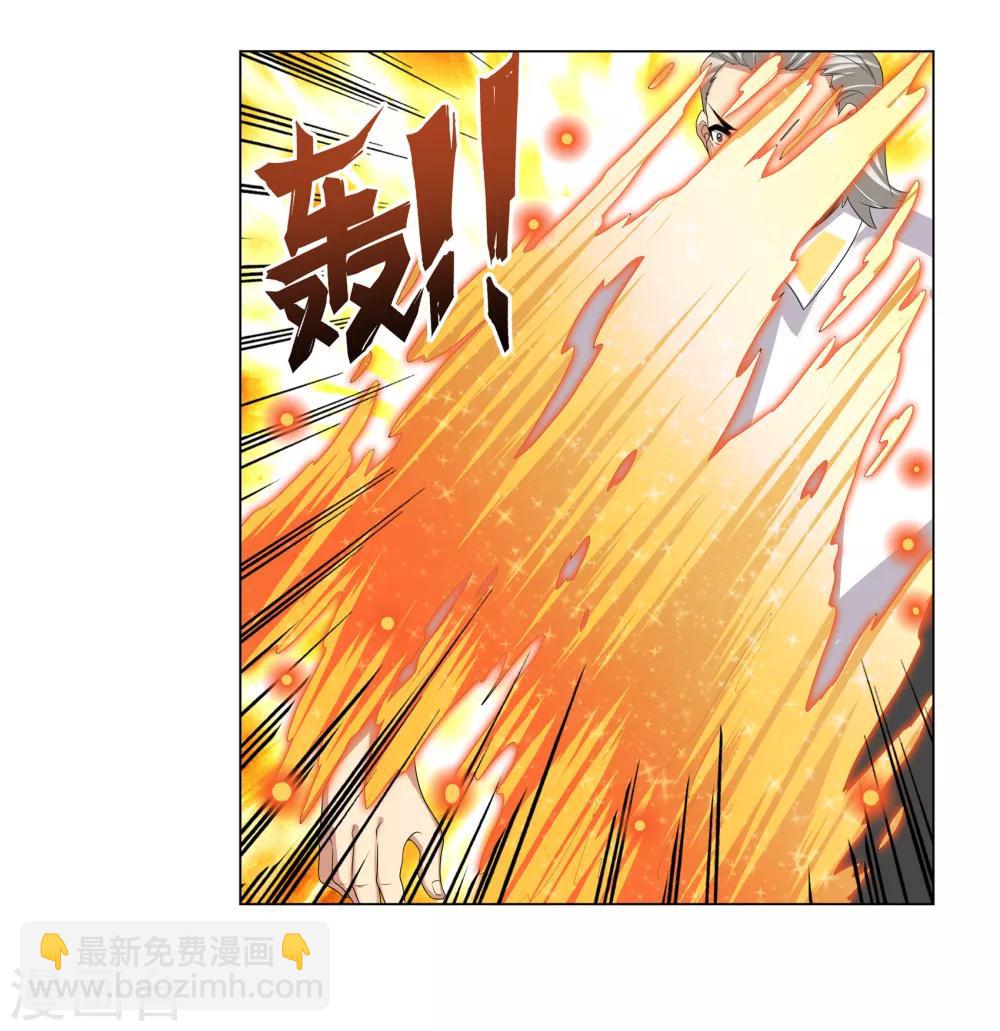 第35话(1/2)-第36话