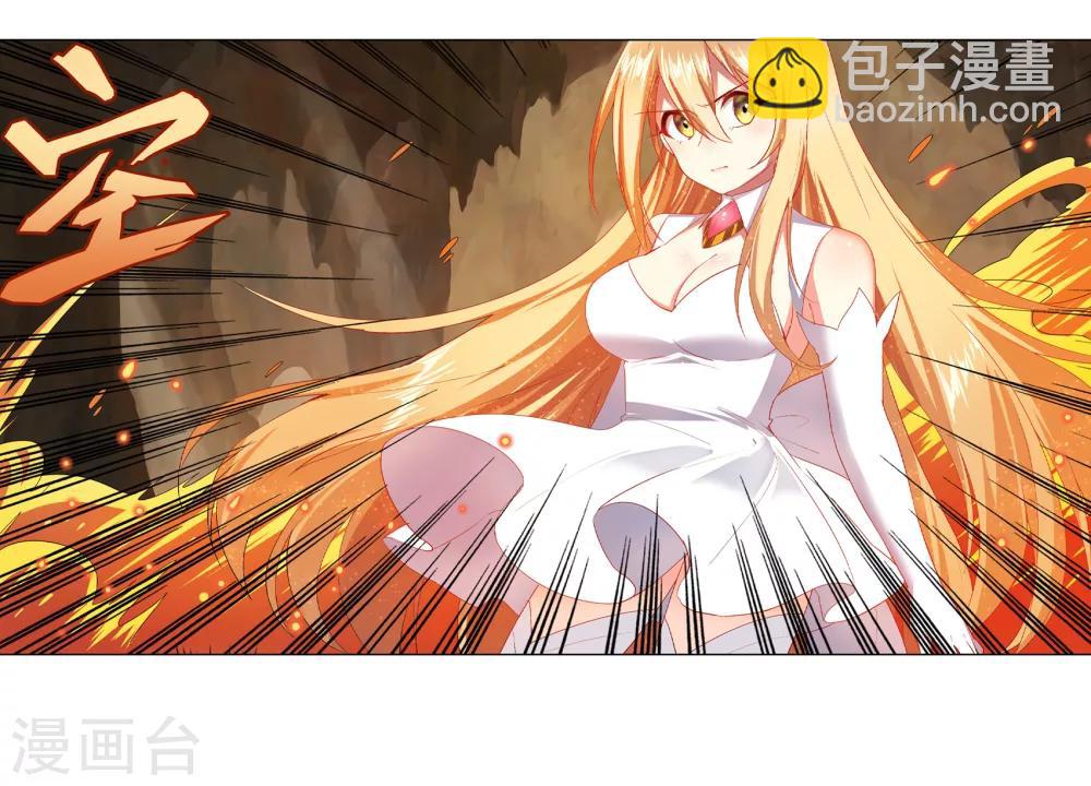 第35话(1/2)-第36话