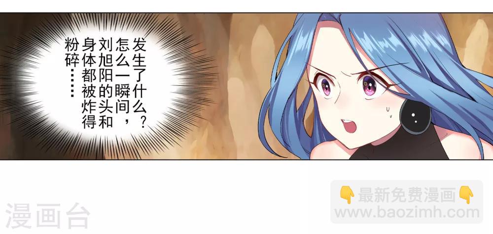 第35话(1/2)-第36话