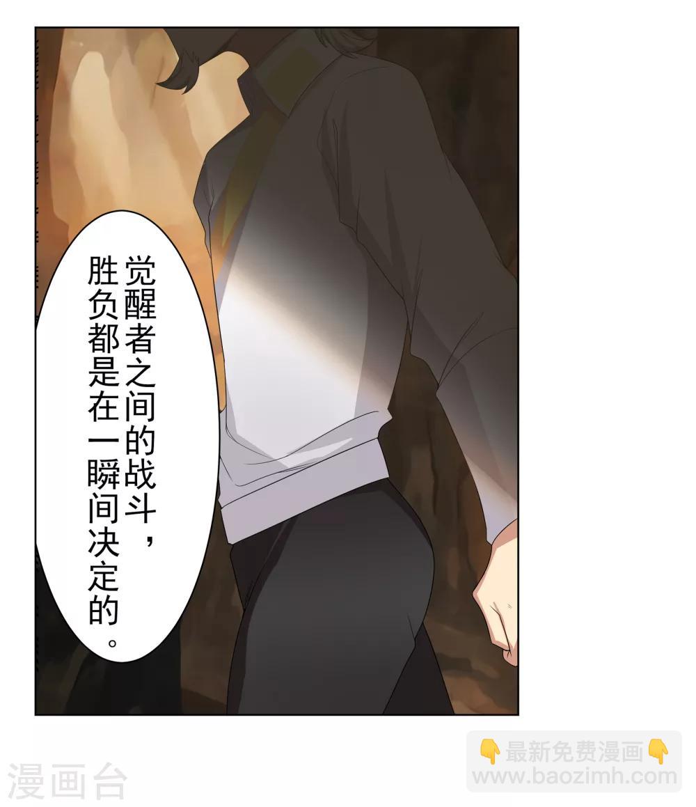 第35话(1/2)-第36话