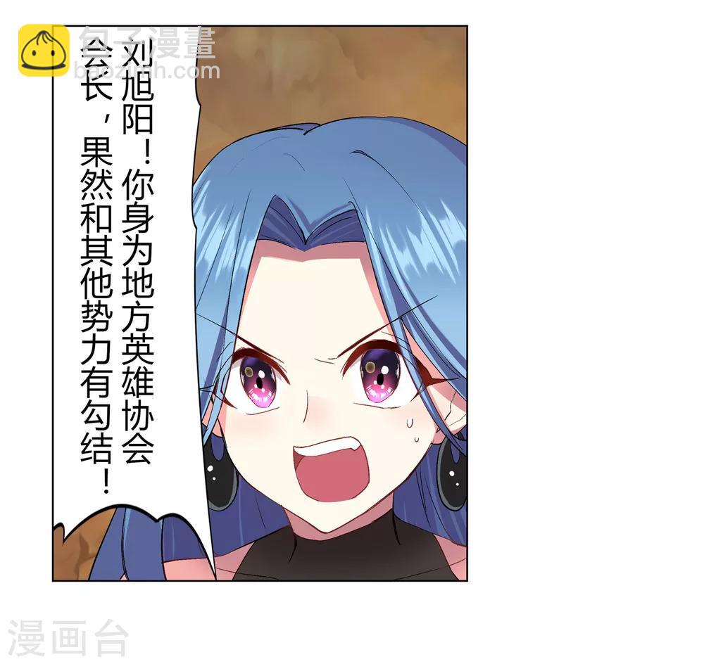 第35话(1/2)-第36话