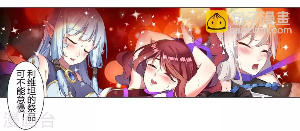 第37话(1/2)-第40话