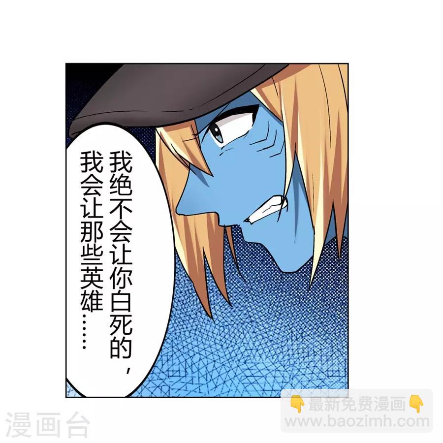 第39话(1/2)-第42话