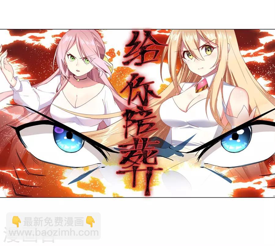 第39话(1/2)-第42话