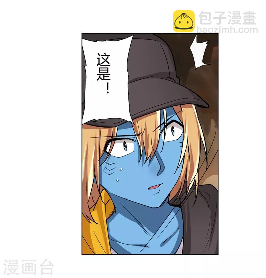 第39话(1/2)-第42话