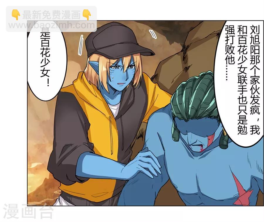 第39话(1/2)-第42话