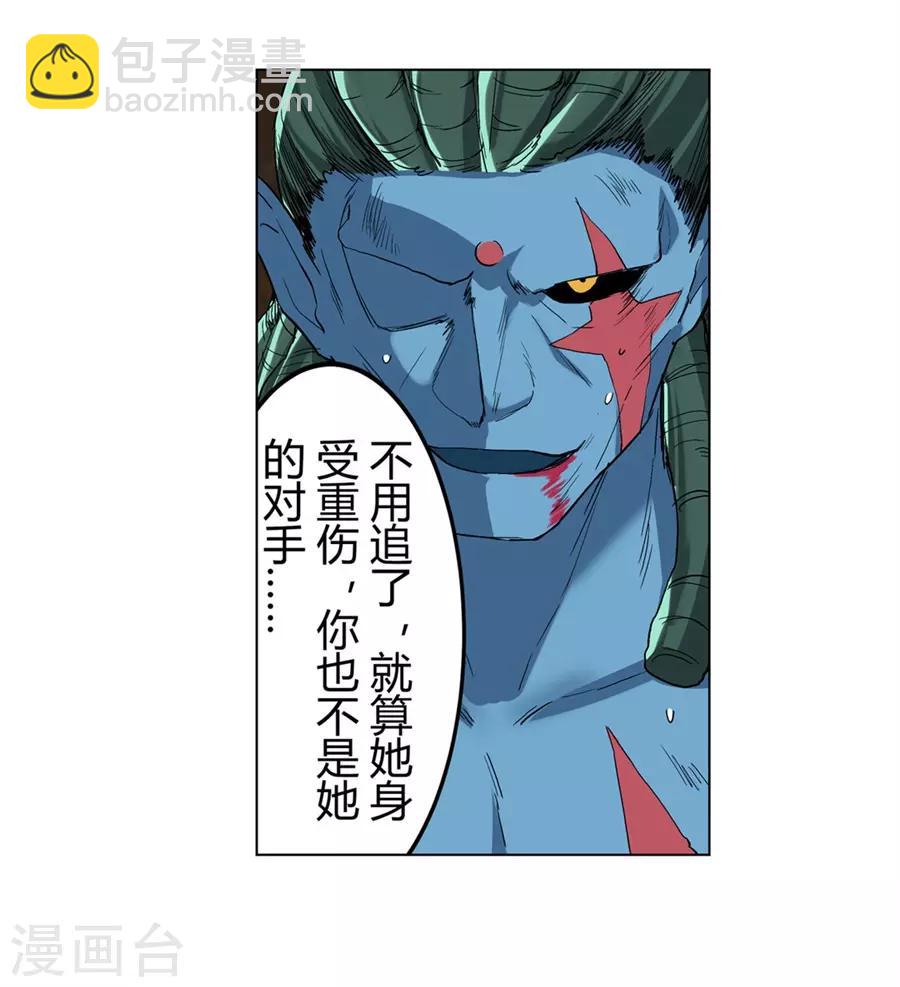 第39话(1/2)-第42话