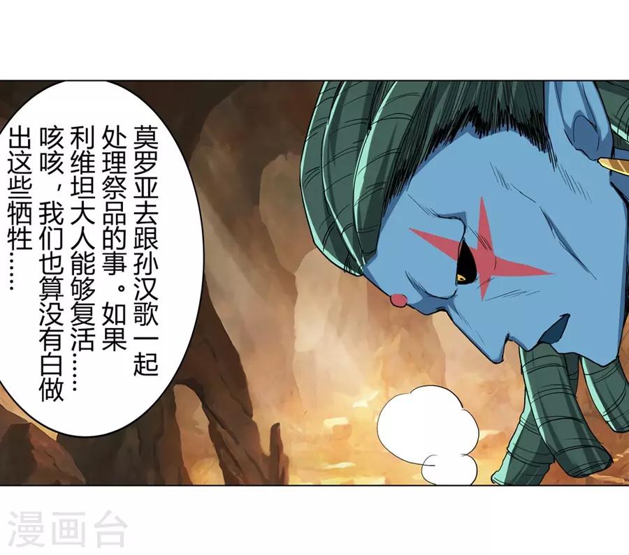 第39话(1/2)-第42话