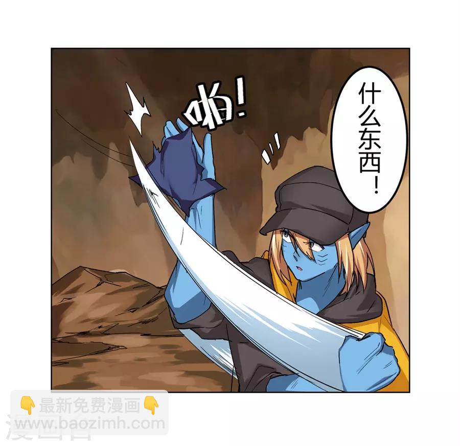 第39话(1/2)-第42话