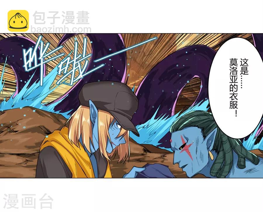 第39话(1/2)-第42话