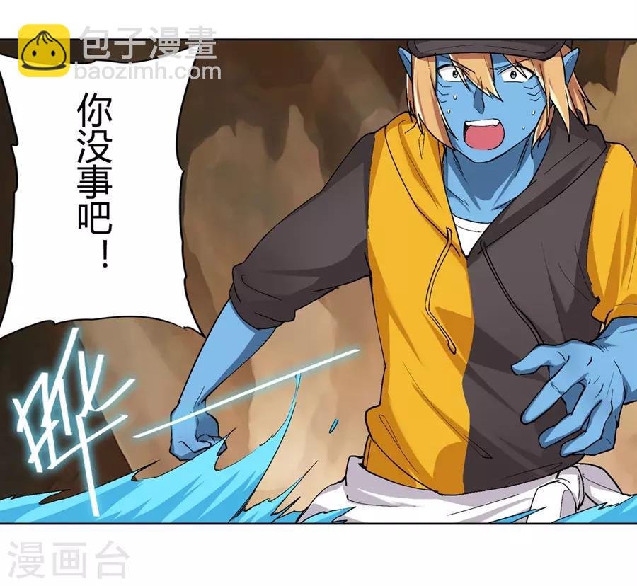 第39话(1/2)-第42话