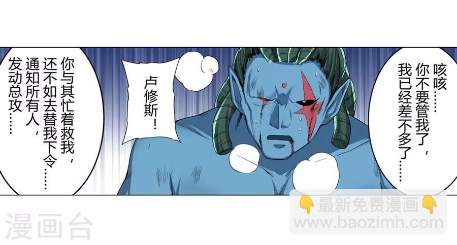 第39话(1/2)-第42话