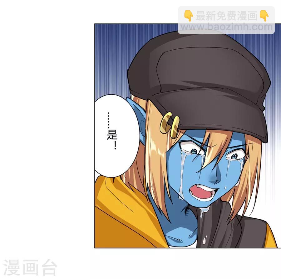 第39话(1/2)-第42话