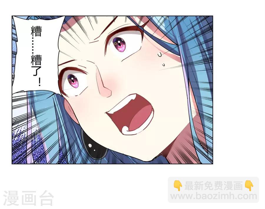 第39话(1/2)-第42话