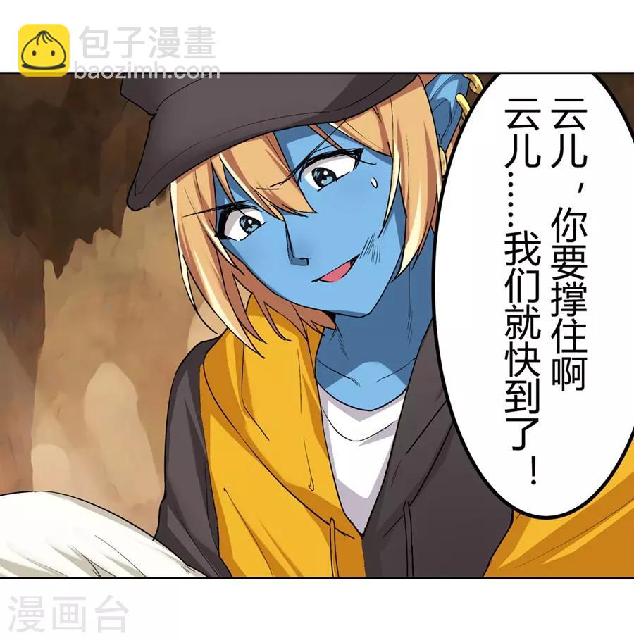 第39话(1/2)-第42话