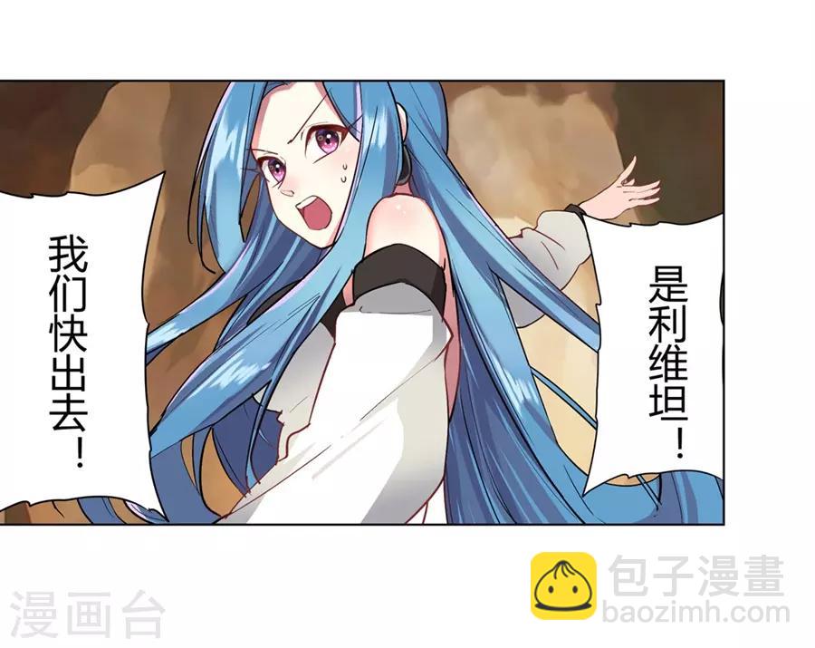 第39话(1/2)-第42话