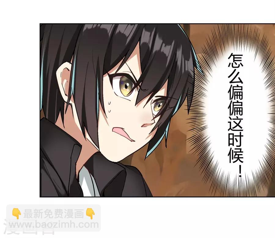 第39话(1/2)-第42话