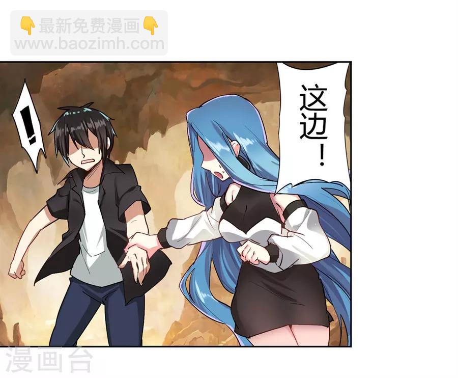 第39话(1/2)-第42话