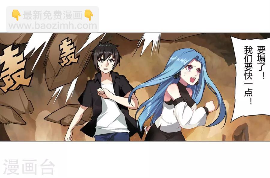 第39话(1/2)-第42话