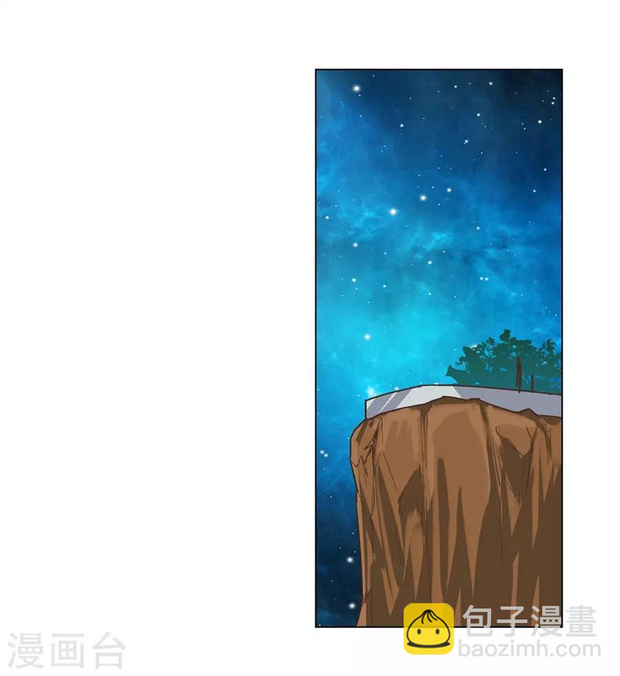 第41话-第44话