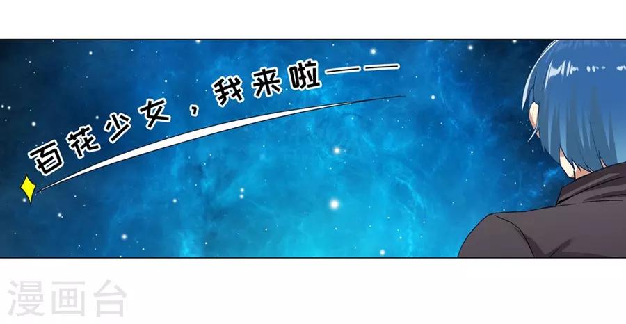 第41话-第44话