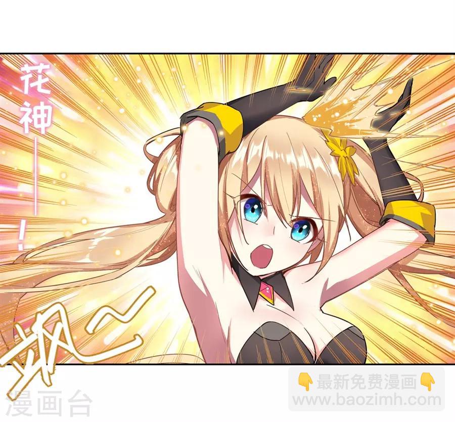 第43话(1/2)-第46话