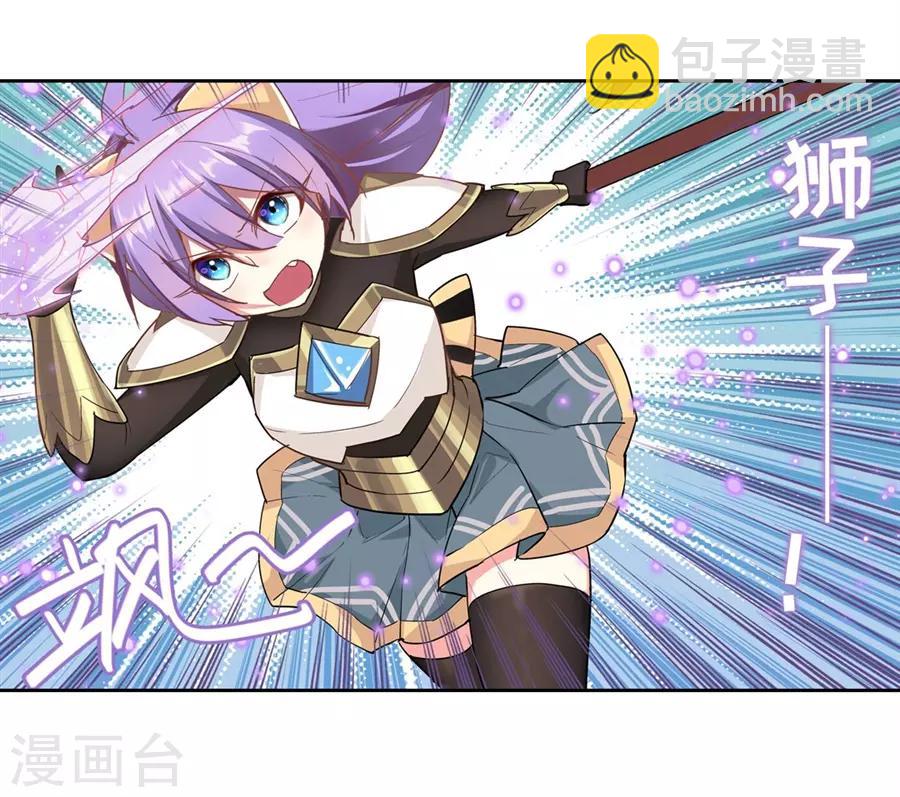 第43话(1/2)-第46话