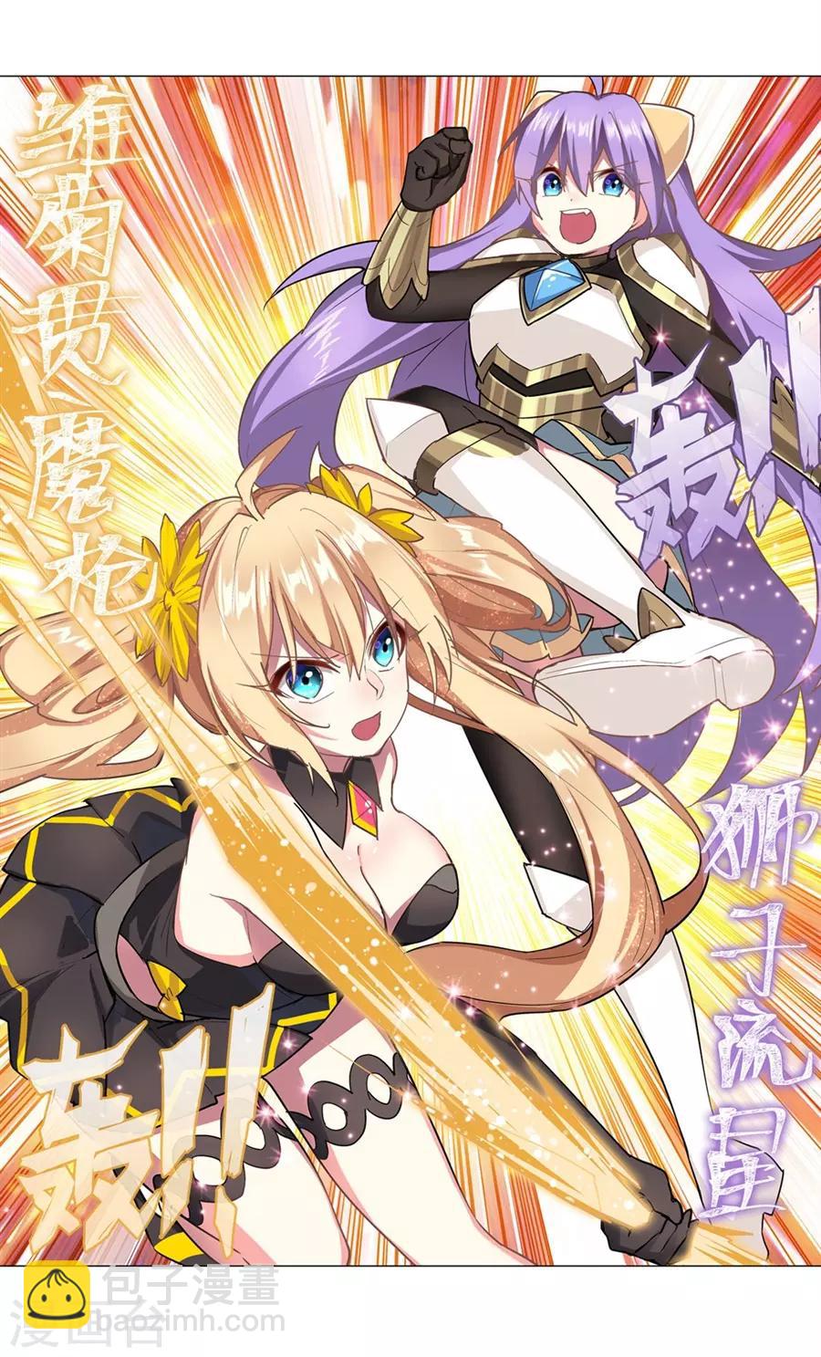 第43话(1/2)-第46话