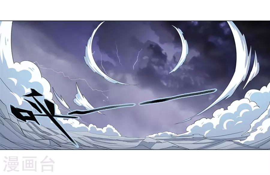 第43话(1/2)-第46话