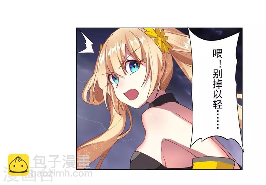 第43话(1/2)-第46话