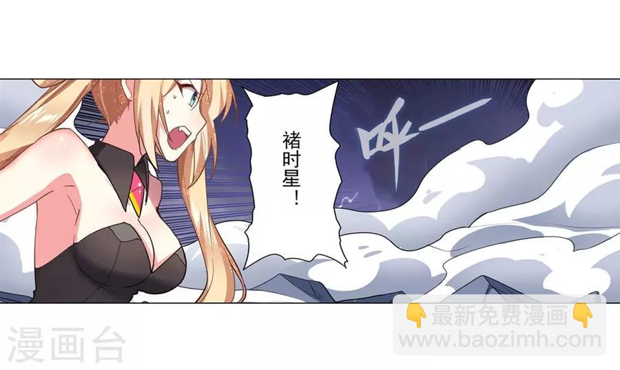 第43话(1/2)-第46话