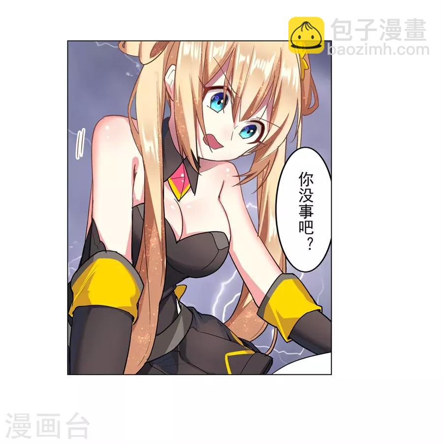 第43话(1/2)-第46话